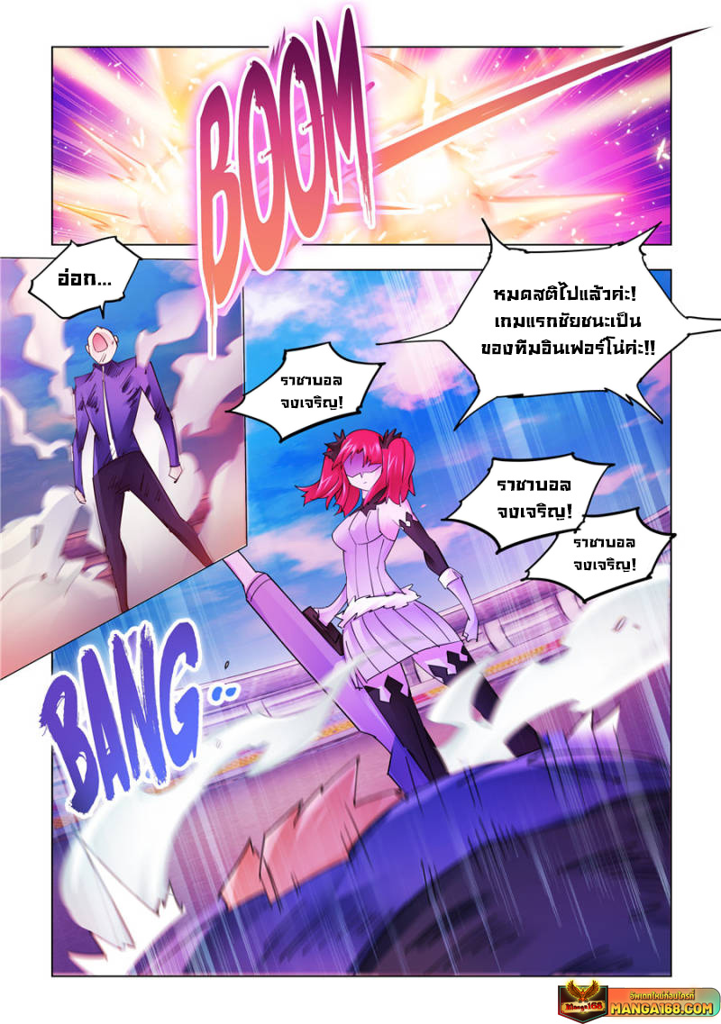 Battle Frenzy 203 (6)